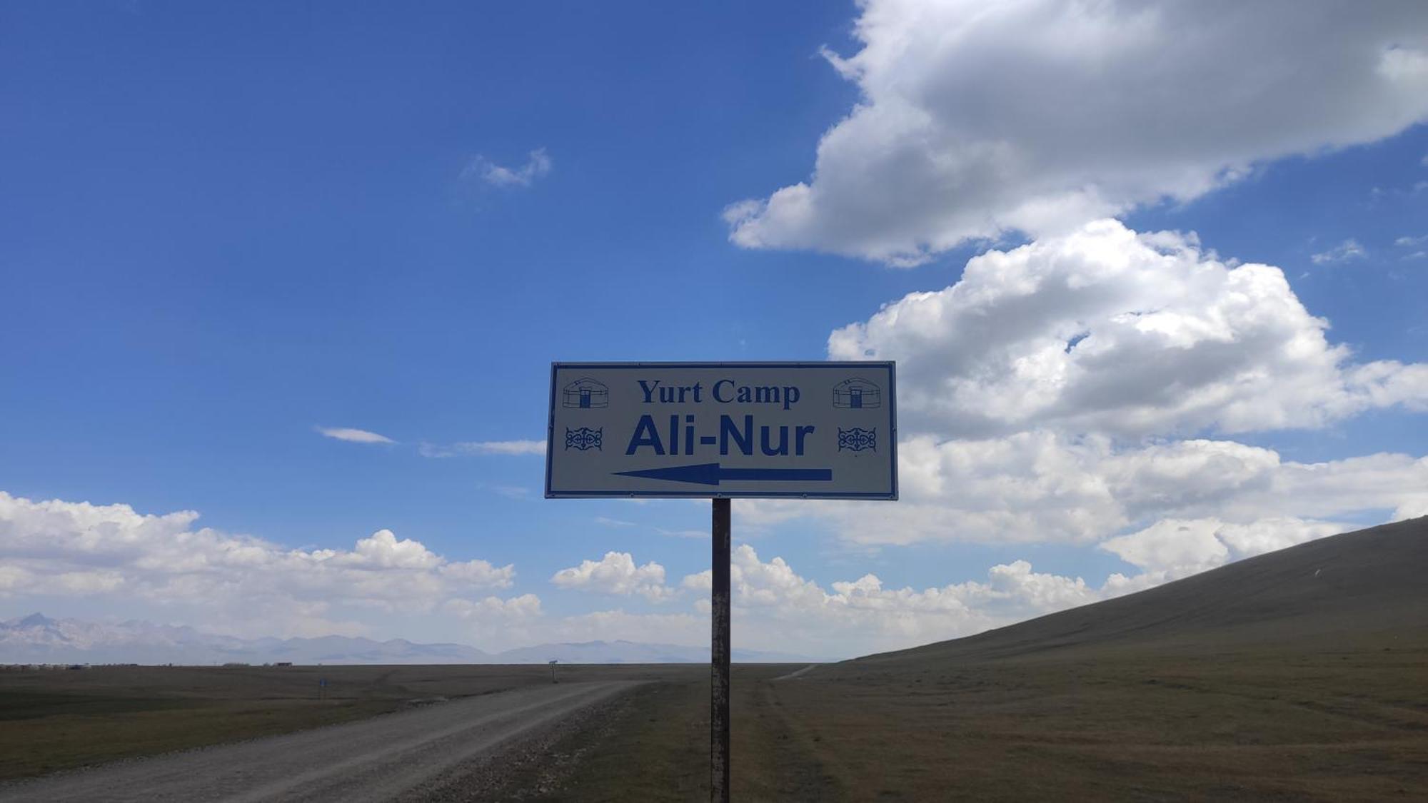 Yurt Camp Ali-Nur At Lake Song-Kol Юрточный Лагерь Али-Нур Озеро Сон-Куль Сон-Куль Кыргызстан Нарын Kyrgyzstan Naryn Exterior foto